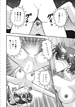 Page 37 of DUMMY EYES