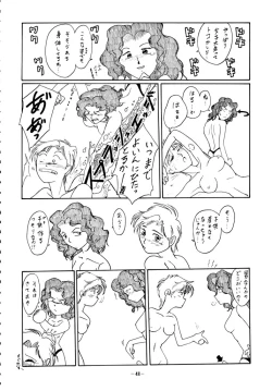 Page 47 of DUMMY EYES