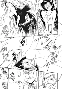 Page 56 of DUMMY EYES