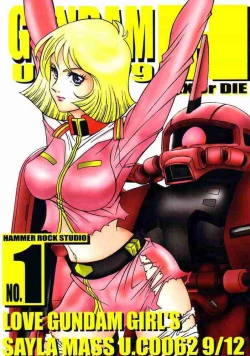 Page 1 of GUNDAM H Vol. 1