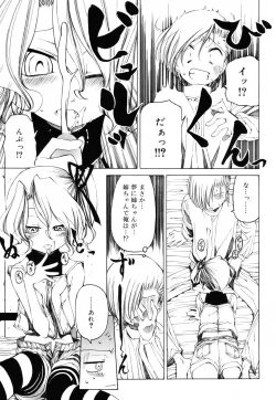Page 10 of Sheet no Shiro to Hikage no Kuro to