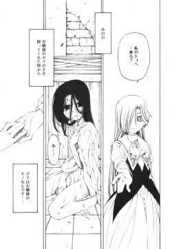 Page 110 of Sheet no Shiro to Hikage no Kuro to