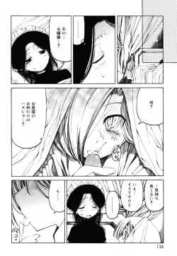 Page 135 of Sheet no Shiro to Hikage no Kuro to