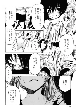 Page 157 of Sheet no Shiro to Hikage no Kuro to