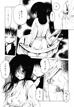 Page 172 of Sheet no Shiro to Hikage no Kuro to
