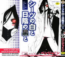 Page 2 of Sheet no Shiro to Hikage no Kuro to