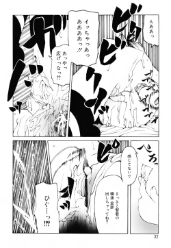 Page 31 of Sheet no Shiro to Hikage no Kuro to