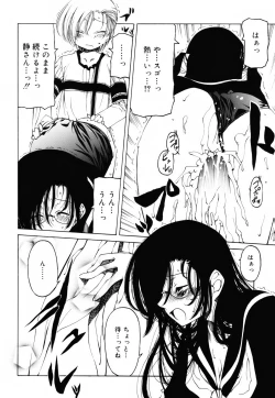 Page 41 of Sheet no Shiro to Hikage no Kuro to