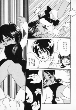 Page 149 of COMIC PEACH α Vol.2