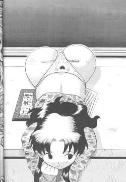 Page 51 of Tabeta Kigasuru 18