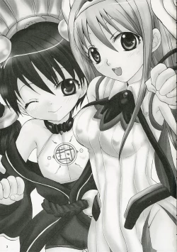 Page 2 of Onsoku Punch