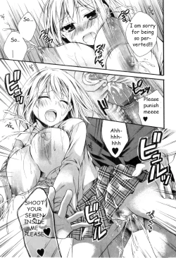 Page 17 of Tokunou Milk Hajimemashita | It is Milking Time!!