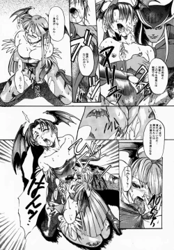 Page 10 of FROM DUSK