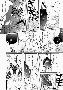 Page 30 of FROM DUSK