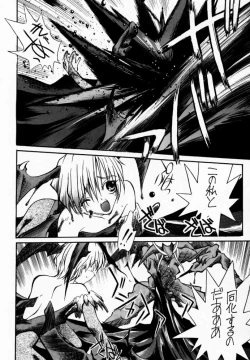 Page 41 of FROM DUSK