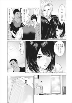 Page 28 of Sex Izonshou ch.3-8