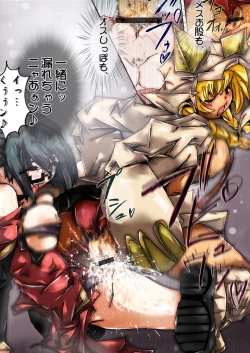 Page 9 of Real Oisha-san Gokko