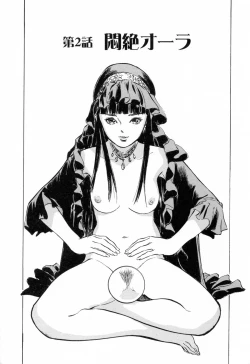 Page 27 of Hotel de Dakishimete Mankai Otome Hen