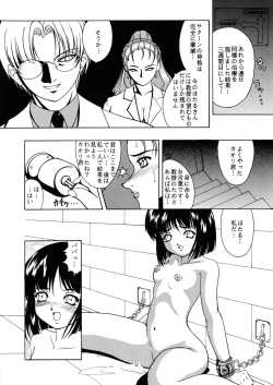 Page 36 of Saturnalia