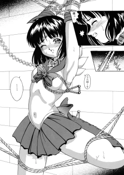 Page 4 of Saturnalia