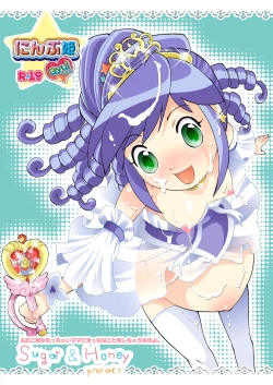 Page 26 of Ninpu Hime Gyu!