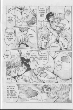 Page 10 of Nipple magician vol 1 issue 2