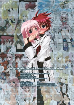 Page 16 of little summoner CARO ～Shiawase no Jumon～