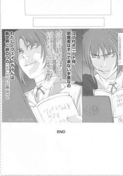 Page 151 of Mohou Shoujo NanoFei to Shokushu