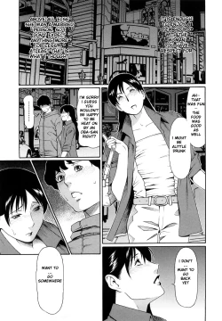 Page 142 of Kindan no HahaImmorality Love-Hole