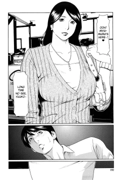 Page 195 of Kindan no HahaImmorality Love-Hole