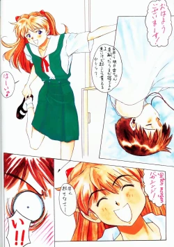 Page 4 of Tamari Tsuke Diablo