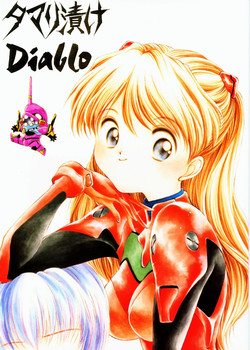 Download Tamari Tsuke Diablo