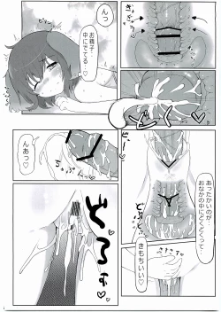 Page 27 of KKMK Vol. 2