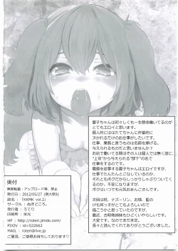 Page 33 of KKMK Vol. 2