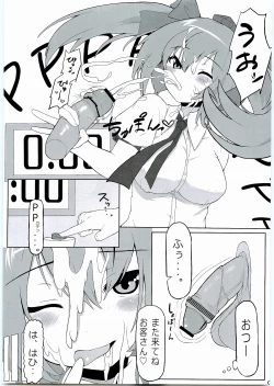 Page 8 of KKMK Vol. 2