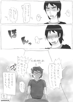 Page 19 of Ben10 Bevin Doujin ケビベンっていうかBevinっていうか【腐向け】