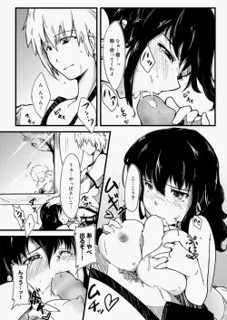 Page 134 of Canopri Comic 2010-11 Vol.1