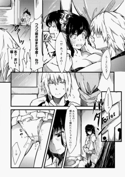 Page 136 of Canopri Comic 2010-11 Vol.1