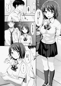 Page 18 of Canopri Comic 2010-11 Vol.1