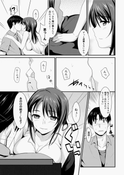 Page 23 of Canopri Comic 2010-11 Vol.1