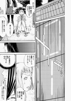 Page 53 of Canopri Comic 2010-11 Vol.1