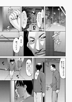 Page 61 of Canopri Comic 2010-11 Vol.1