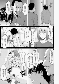 Page 65 of Canopri Comic 2010-11 Vol.1