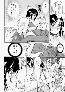 Page 94 of Canopri Comic 2010-11 Vol.1