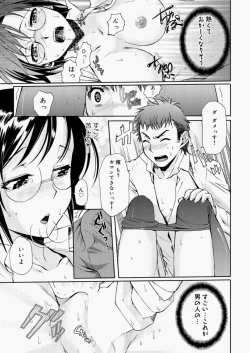 Page 99 of Canopri Comic 2010-11 Vol.1