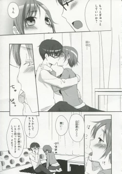 Page 112 of 30 Sai no Hoken Taiiku Pure Pure Stories Vol. 1