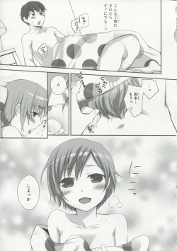 Page 118 of 30 Sai no Hoken Taiiku Pure Pure Stories Vol. 1