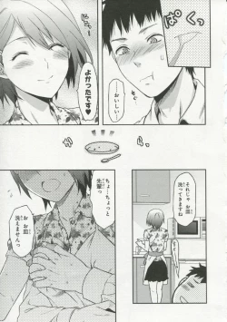 Page 126 of 30 Sai no Hoken Taiiku Pure Pure Stories Vol. 1