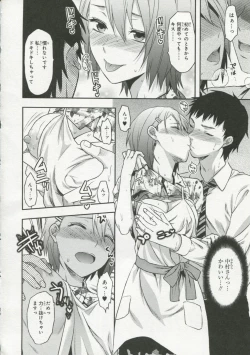 Page 129 of 30 Sai no Hoken Taiiku Pure Pure Stories Vol. 1