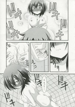 Page 146 of 30 Sai no Hoken Taiiku Pure Pure Stories Vol. 1